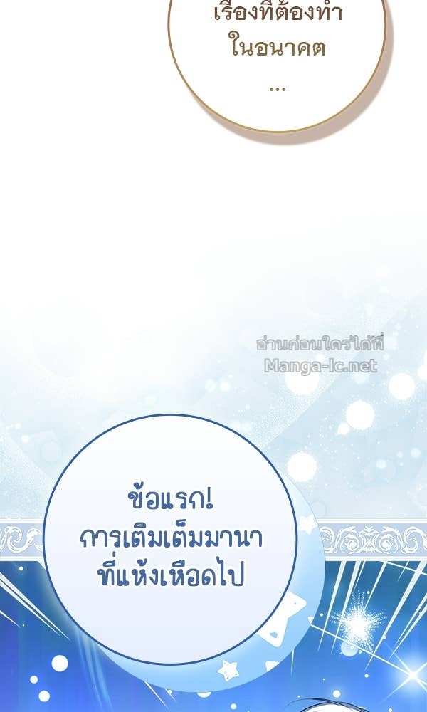 Doujin-Lc- อ่าน โดจิน มังฮวา เกาหลี ญี่ปุ่น จีน แปลไทย นางเอกนอกบท ตอนที่ 1 2 3 4 5 6 7 8 9 10 11 12 13 14 ฟรี ไม่มีโฆษณา อ่าน โดจิน Manhwa เกาหลี ญี่ปุ่น จีน เรามีครบ คัดมาให้เน้นๆ โดจิน 18+ รับประกันความฟินโดย Doujin Lc