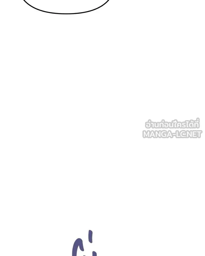 โทษที พื้นที่นี้ ตอนที่ 17 รูปที่ 42