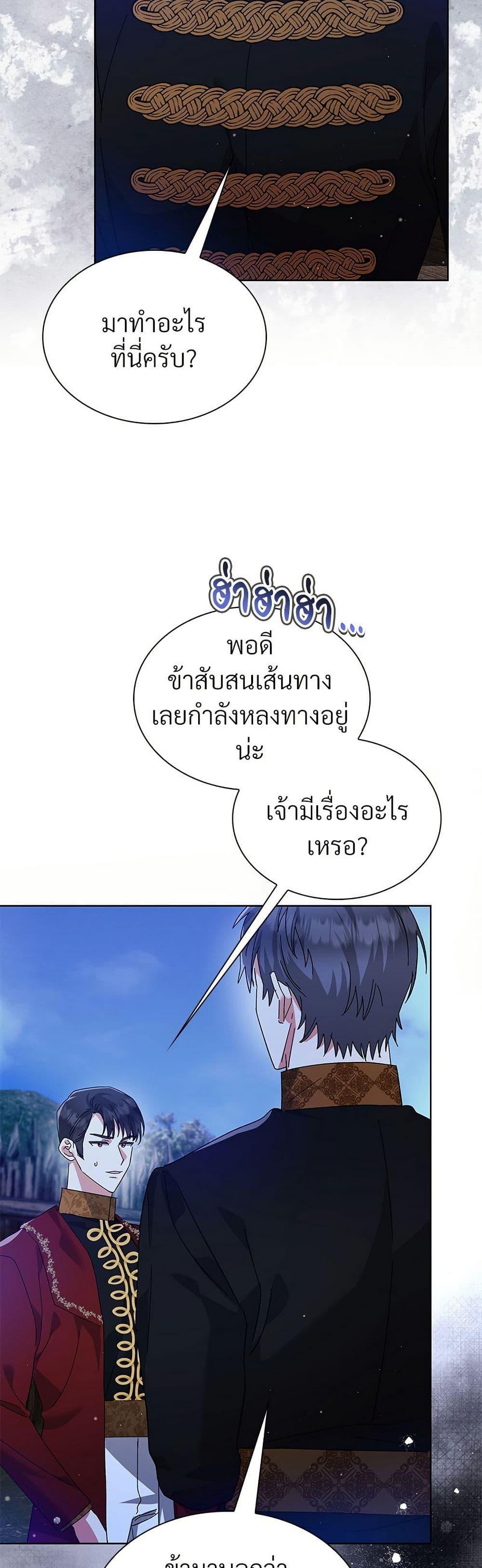 Manga-lc-com อ่านมังงะ อ่านการ์ตูน ออนไลน์ ฟรี The Return of the Ex-Wife ตอนที่ 1 2 3 4 5 6 7 8 9 10 11 12 13 14 ฟรี ไม่มีโฆษณา Manga-lc - อ่าน มังงะ อ่าน การ์ตูน ออนไลน์ อ่านมังงะ ฟรี