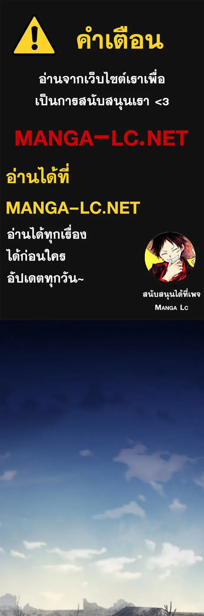 จำเลยหัวใจ ตอนที่ 57 รูปที่ 1