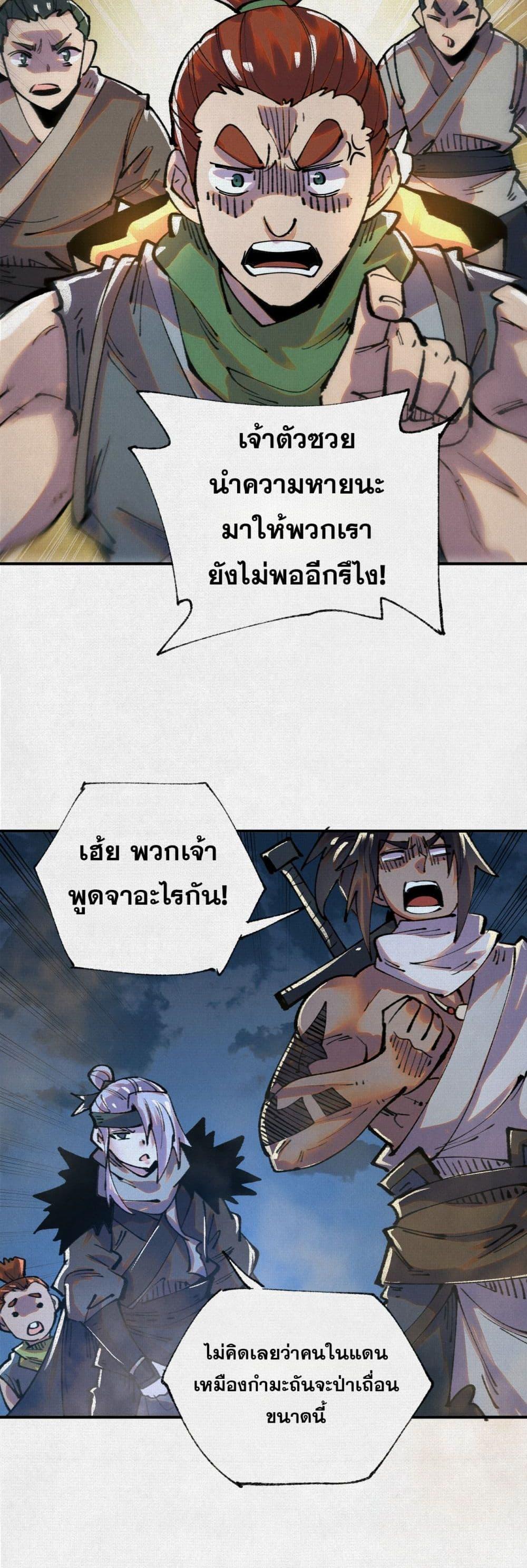 Manga-lc-com อ่านมังงะ อ่านการ์ตูน ออนไลน์ ฟรี Soul of Chi You ตอนที่ 1 2 3 4 5 6 7 8 9 10 11 12 13 14 ฟรี ไม่มีโฆษณา Manga-lc - อ่าน มังงะ อ่าน การ์ตูน ออนไลน์ อ่านมังงะ ฟรี