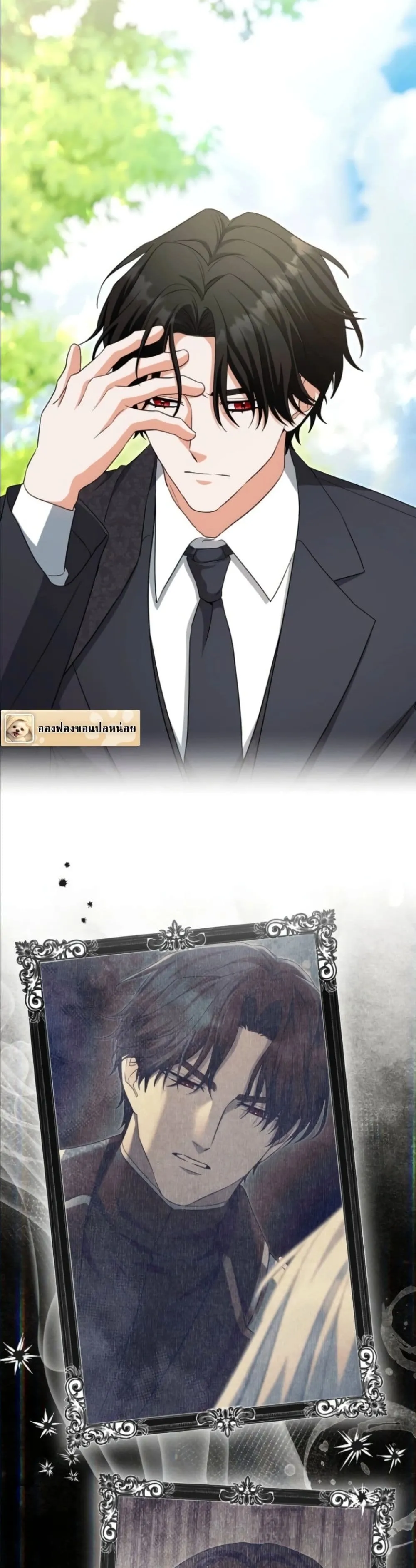 Manga-lc-com อ่านมังงะ อ่านการ์ตูน ออนไลน์ ฟรี I Possessed the Most Terrifying Stepmother in History ตอนที่ 1 2 3 4 5 6 7 8 9 10 11 12 13 14 ฟรี ไม่มีโฆษณา Manga-lc - อ่าน มังงะ อ่าน การ์ตูน ออนไลน์ อ่านมังงะ ฟรี