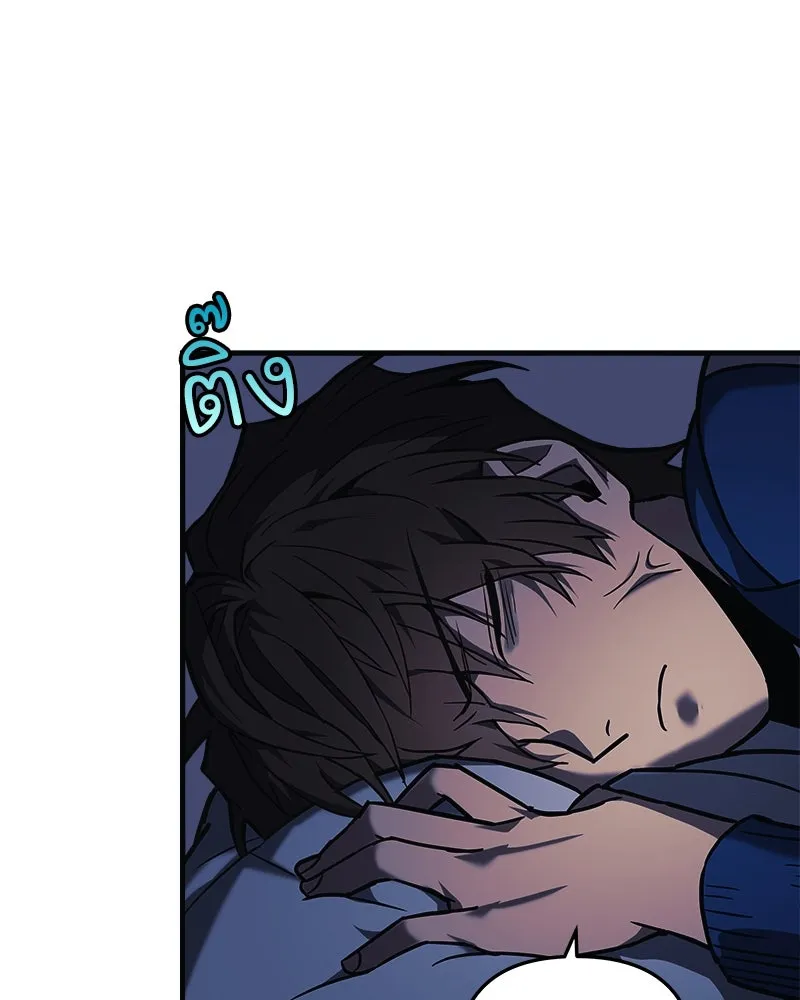 สัปดาห์นี้งดอัปตอนใหม่ ตอนที่ 2 รูปที่ 88