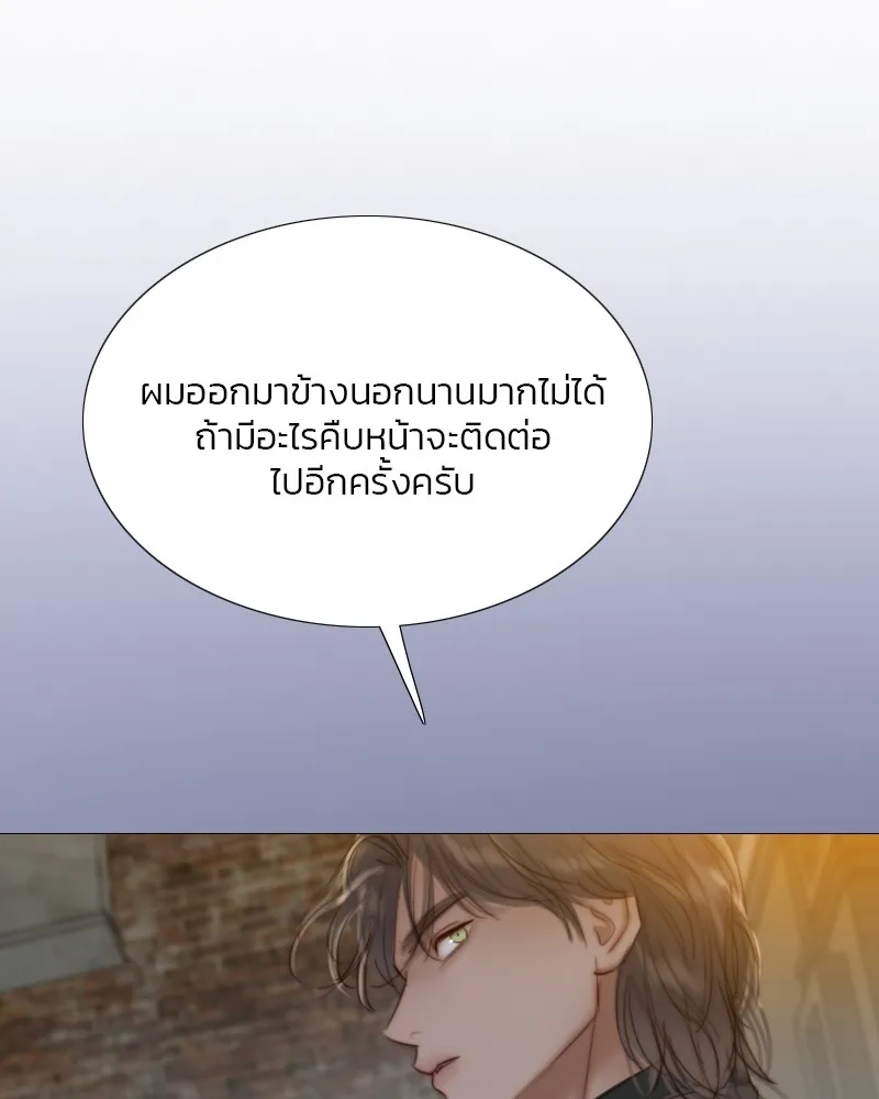 เซเรน่า ตอนที่ 26 รูปที่ 16