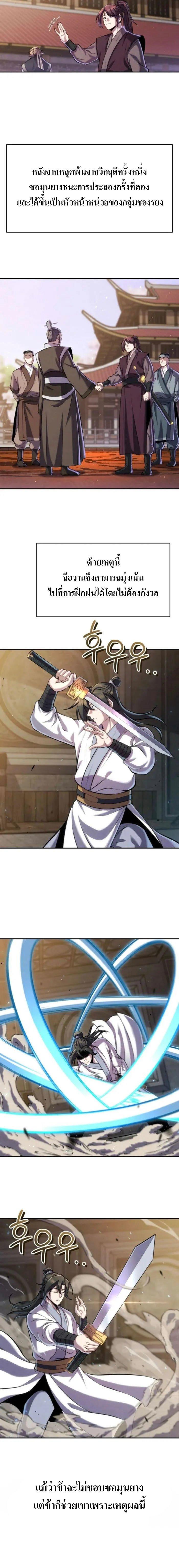 Manga-lc-com อ่านมังงะ อ่านการ์ตูน ออนไลน์ ฟรี The Youngest Disciple of the Murim Alliance Leader ตอนที่ 1 2 3 4 5 6 7 8 9 10 11 12 13 14 ฟรี ไม่มีโฆษณา Manga-lc - อ่าน มังงะ อ่าน การ์ตูน ออนไลน์ อ่านมังงะ ฟรี