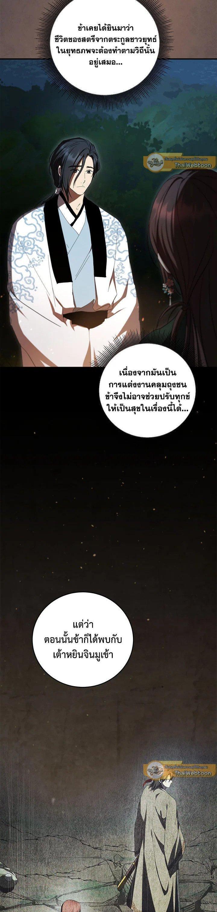 Manga-lc-com อ่านมังงะ อ่านการ์ตูน ออนไลน์ ฟรี Path of the Shaman ตอนที่ 1 2 3 4 5 6 7 8 9 10 11 12 13 14 ฟรี ไม่มีโฆษณา Manga-lc - อ่าน มังงะ อ่าน การ์ตูน ออนไลน์ อ่านมังงะ ฟรี