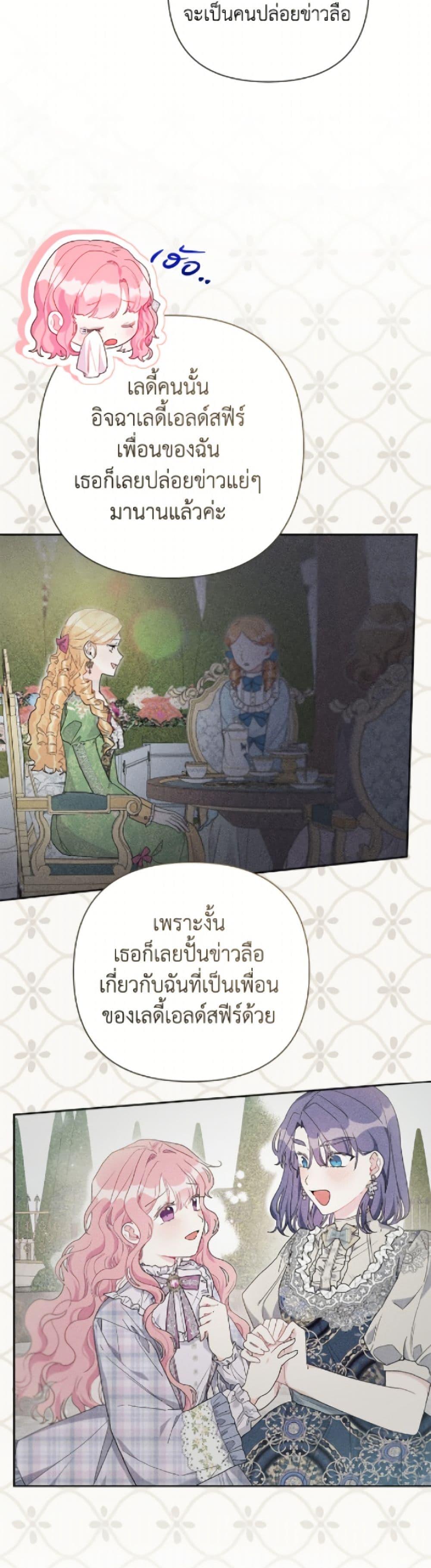 Manga-lc-com อ่านมังงะ อ่านการ์ตูน ออนไลน์ ฟรี The Archvillain’s Daughter-in-Law ตอนที่ 1 2 3 4 5 6 7 8 9 10 11 12 13 14 ฟรี ไม่มีโฆษณา Manga-lc - อ่าน มังงะ อ่าน การ์ตูน ออนไลน์ อ่านมังงะ ฟรี