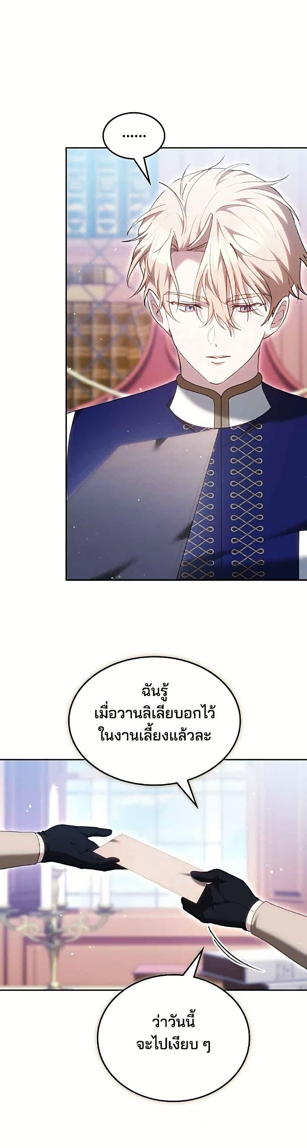 Manga-lc-com อ่านมังงะ อ่านการ์ตูน ออนไลน์ ฟรี The Reason Why the Villainess Picked up a Sword ตอนที่ 1 2 3 4 5 6 7 8 9 10 11 12 13 14 ฟรี ไม่มีโฆษณา Manga-lc - อ่าน มังงะ อ่าน การ์ตูน ออนไลน์ อ่านมังงะ ฟรี