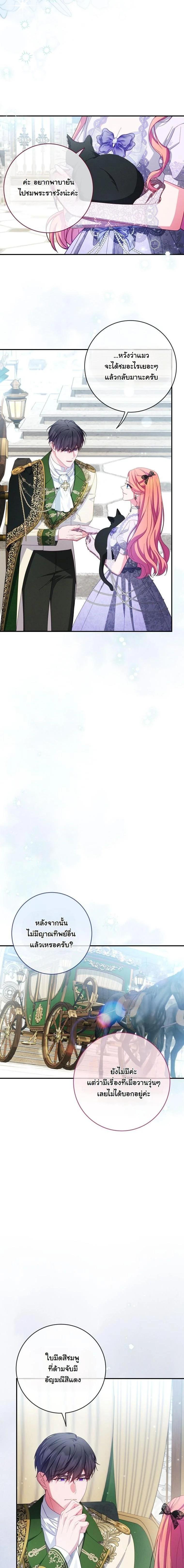 Manga-lc-com อ่านมังงะ อ่านการ์ตูน ออนไลน์ ฟรี How to Survive as a Villainess on the Verge of Death ตอนที่ 1 2 3 4 5 6 7 8 9 10 11 12 13 14 ฟรี ไม่มีโฆษณา Manga-lc - อ่าน มังงะ อ่าน การ์ตูน ออนไลน์ อ่านมังงะ ฟรี