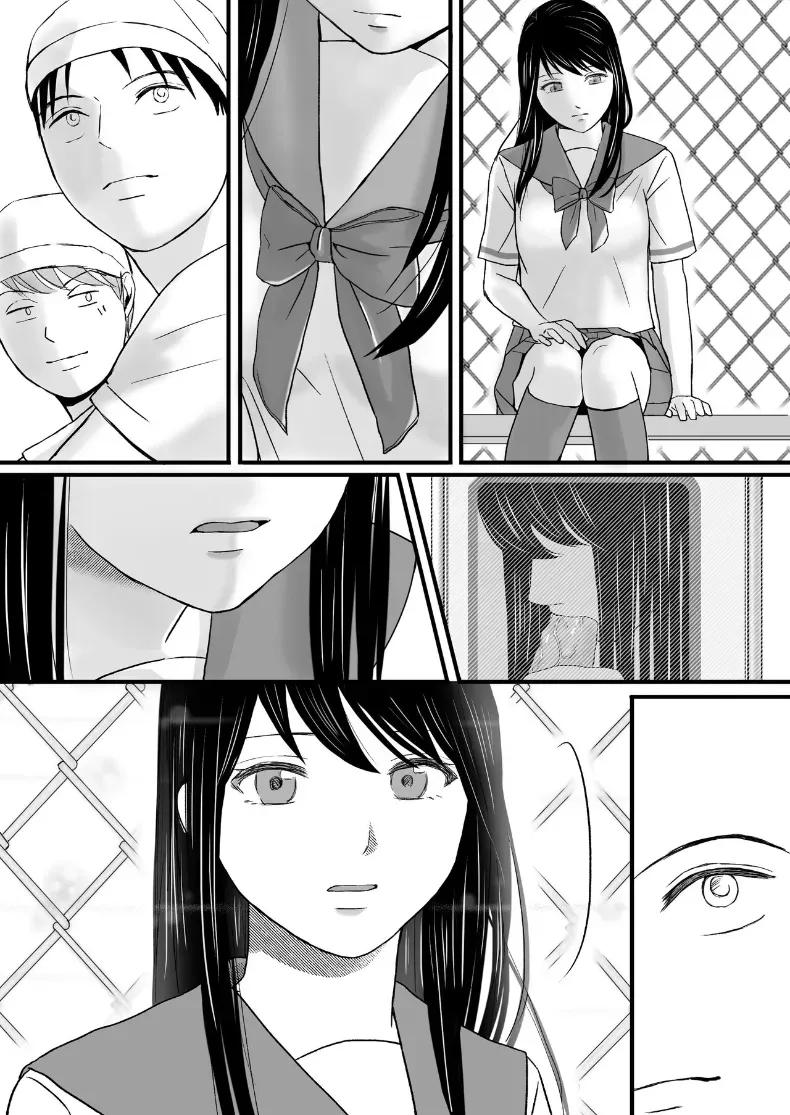 Doujin-Lc- อ่าน โดจิน มังฮวา เกาหลี ญี่ปุ่น จีน แปลไทย ความสัมพันธ์ที่ไม่ชัดเจน [Tsukuyomi] ตอนที่ 1 2 3 4 5 6 7 8 9 10 11 12 13 14 ฟรี ไม่มีโฆษณา อ่าน โดจิน Manhwa เกาหลี ญี่ปุ่น จีน เรามีครบ คัดมาให้เน้นๆ โดจิน 18+ รับประกันความฟินโดย  Doujin Lc