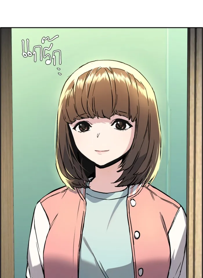 พี่ชายสายบอดี้การ์ด ตอนที่ 18 รูปที่ 32