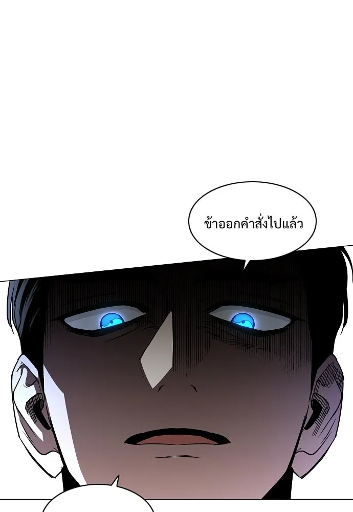 JAKDU ตอนที่ 83 รูปที่ 25