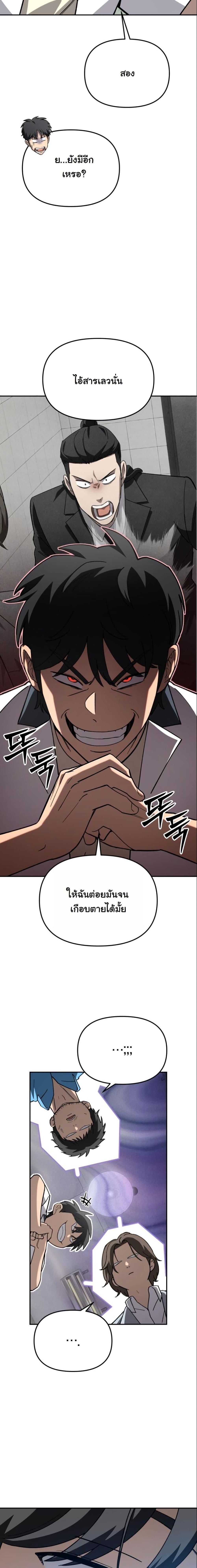 Manga-lc-com อ่านมังงะ อ่านการ์ตูน ออนไลน์ ฟรี Heavenly Demon Goes to High School ตอนที่ 1 2 3 4 5 6 7 8 9 10 11 12 13 14 ฟรี ไม่มีโฆษณา Manga-lc - อ่าน มังงะ อ่าน การ์ตูน ออนไลน์ อ่านมังงะ ฟรี