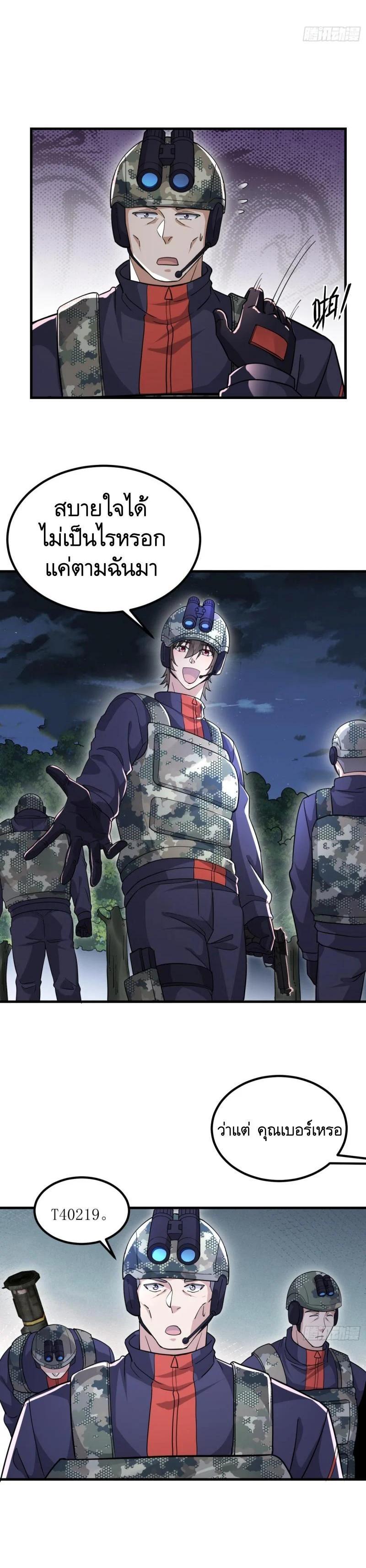 Manga-lc-com อ่านมังงะ อ่านการ์ตูน ออนไลน์ ฟรี The First Order ตอนที่ 1 2 3 4 5 6 7 8 9 10 11 12 13 14 ฟรี ไม่มีโฆษณา Manga-lc - อ่าน มังงะ อ่าน การ์ตูน ออนไลน์ อ่านมังงะ ฟรี