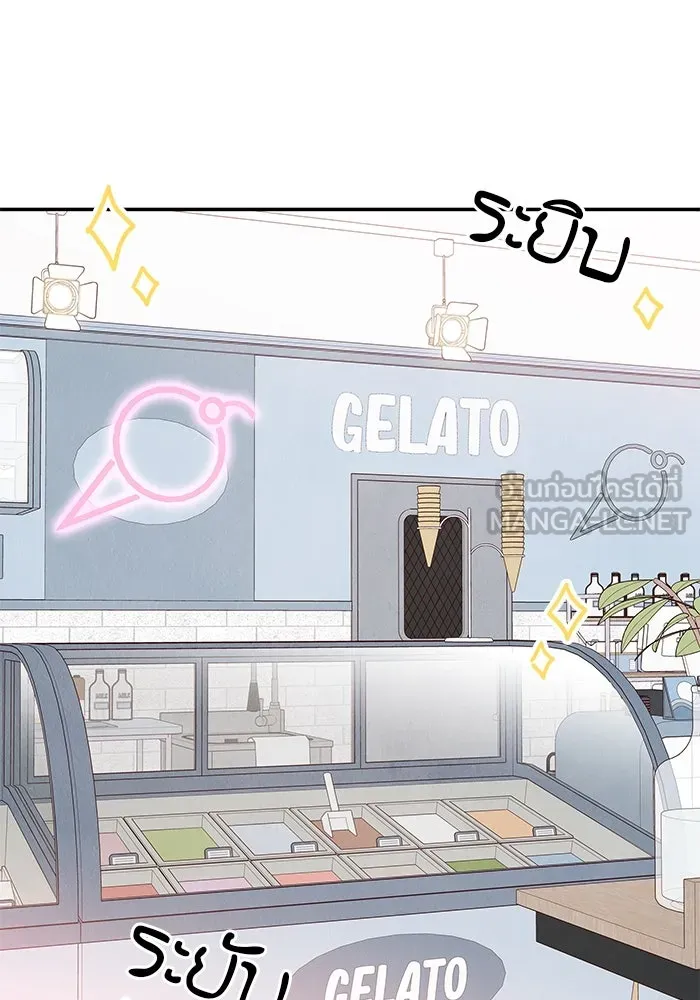 ปุลโซราได้เวลาดัง ตอนที่ 30 รูปที่ 39