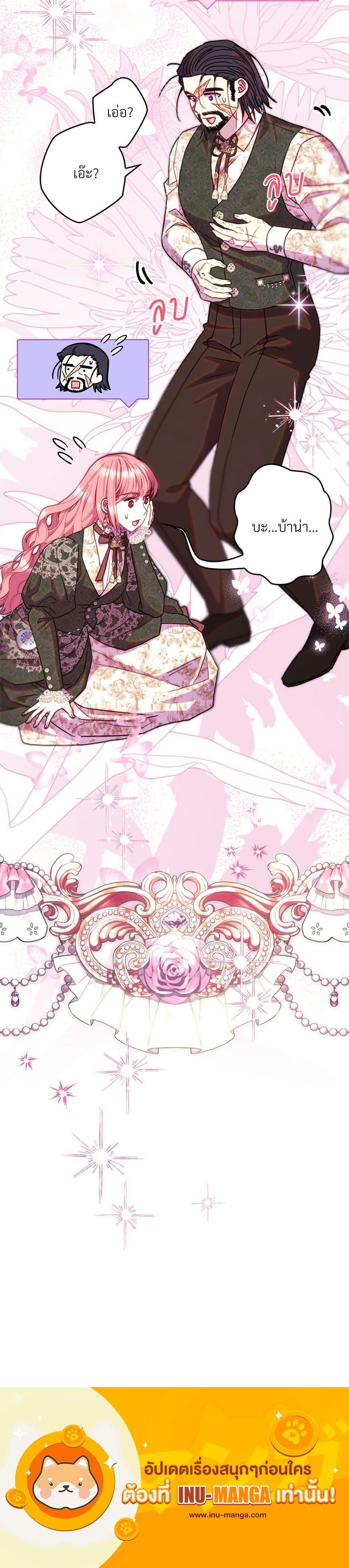 Manga-lc-com อ่านมังงะ อ่านการ์ตูน ออนไลน์ ฟรี Another Typical Fantasy Romance ตอนที่ 1 2 3 4 5 6 7 8 9 10 11 12 13 14 ฟรี ไม่มีโฆษณา Manga-lc - อ่าน มังงะ อ่าน การ์ตูน ออนไลน์ อ่านมังงะ ฟรี