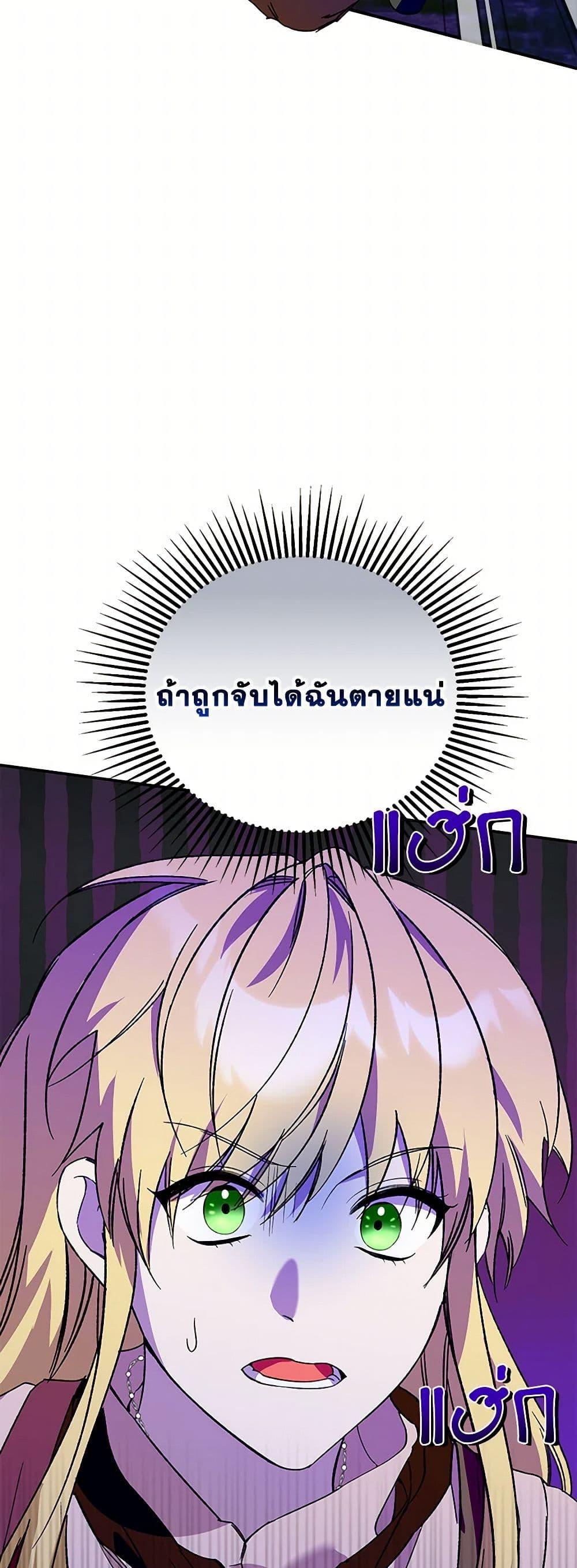 Manga-lc-com อ่านมังงะ อ่านการ์ตูน ออนไลน์ ฟรี Carefully Choosing a Husband ตอนที่ 1 2 3 4 5 6 7 8 9 10 11 12 13 14 ฟรี ไม่มีโฆษณา Manga-lc - อ่าน มังงะ อ่าน การ์ตูน ออนไลน์ อ่านมังงะ ฟรี