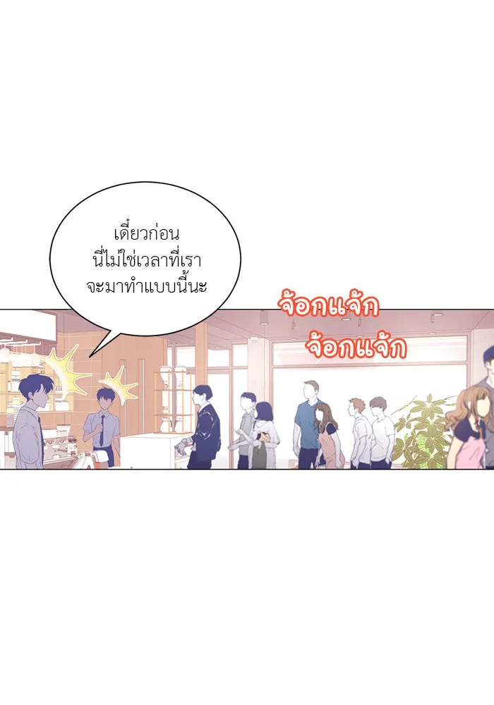 อย่าล้อเล่นกับหัวใจ ตอนที่ 59 รูปที่ 37