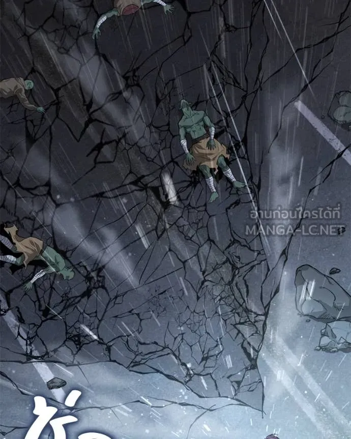 โทษที พื้นที่นี้ ตอนที่ 39 รูปที่ 107