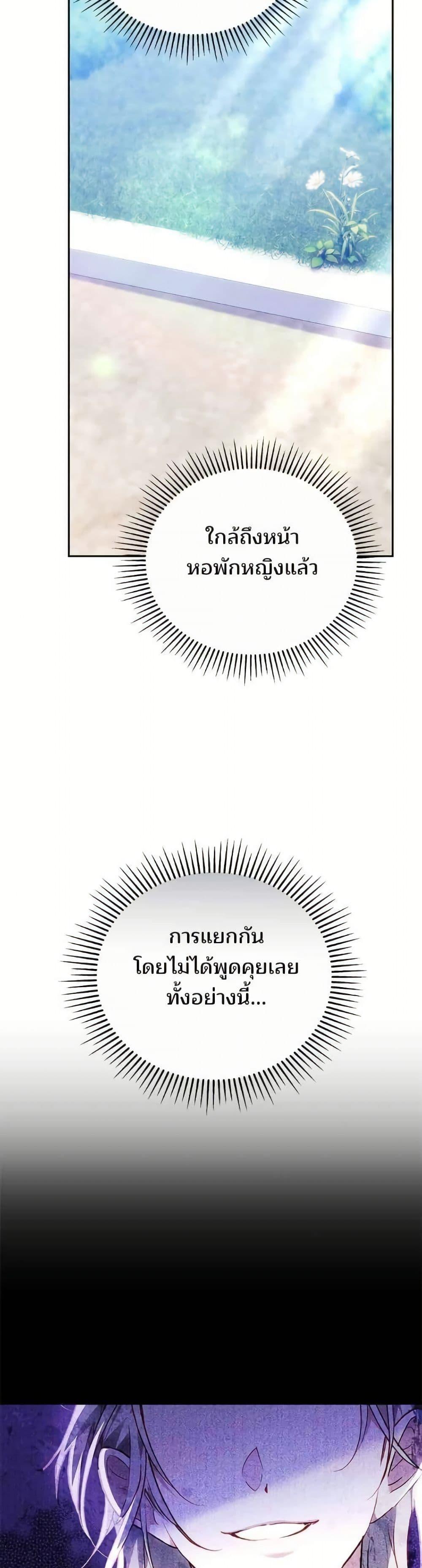 Manga-lc-com อ่านมังงะ อ่านการ์ตูน ออนไลน์ ฟรี The Reason Why the Villainess Picked up a Sword ตอนที่ 1 2 3 4 5 6 7 8 9 10 11 12 13 14 ฟรี ไม่มีโฆษณา Manga-lc - อ่าน มังงะ อ่าน การ์ตูน ออนไลน์ อ่านมังงะ ฟรี