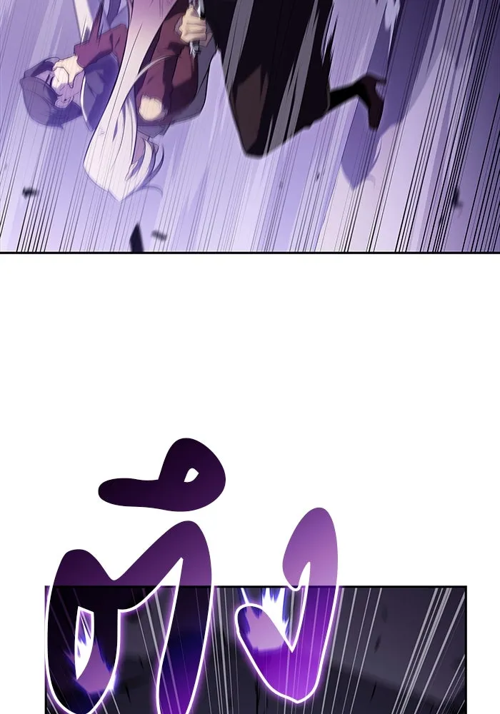 ลูกชายคนเล็กของดยุกคือมือสังหาร ตอนที่ 63 รูปที่ 88