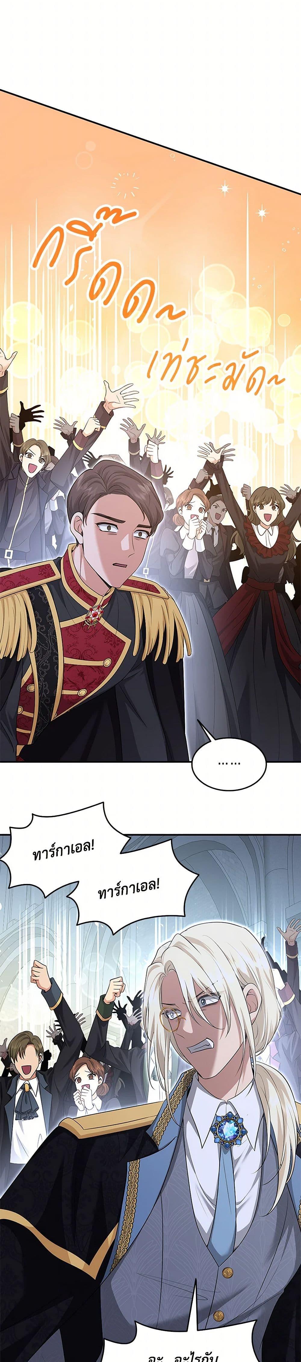 Manga-lc-com อ่านมังงะ อ่านการ์ตูน ออนไลน์ ฟรี Marriage and Sword ตอนที่ 1 2 3 4 5 6 7 8 9 10 11 12 13 14 ฟรี ไม่มีโฆษณา Manga-lc - อ่าน มังงะ อ่าน การ์ตูน ออนไลน์ อ่านมังงะ ฟรี