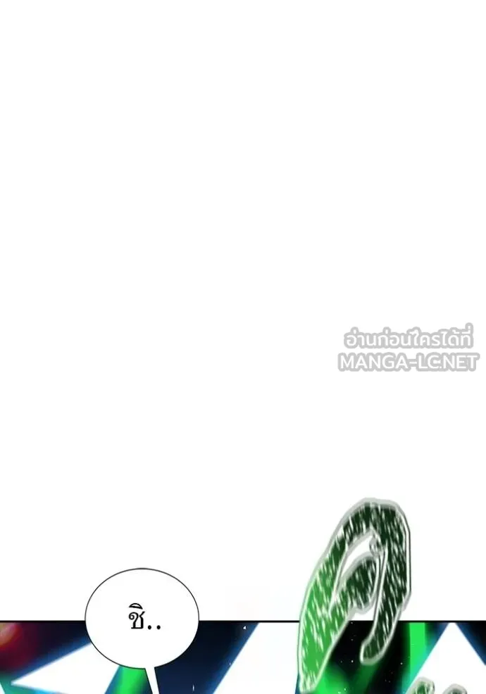 ทาวเวอร์ออฟก๊อด หอคอ ตอนที่ 642 รูปที่ 255