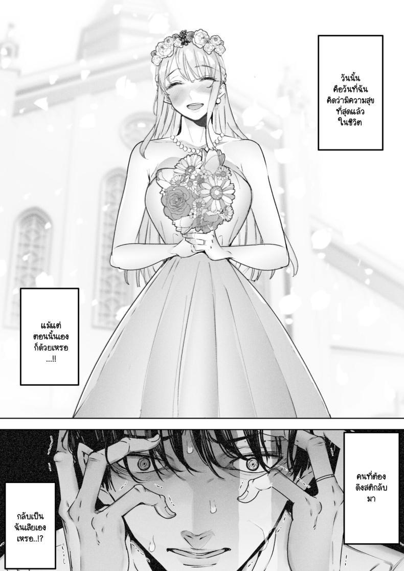 Doujin-Lc- อ่าน โดจิน มังฮวา เกาหลี ญี่ปุ่น จีน แปลไทย สุดท้ายก็ทำได้แค่มอง [Sanku] I Kept Watching While a Man Made My Wife Cum Over and Over ตอนที่ 1 2 3 4 5 6 7 8 9 10 11 12 13 14 ฟรี ไม่มีโฆษณา อ่าน โดจิน Manhwa เกาหลี ญี่ปุ่น จีน เรามีครบ คัดมาให้เน้นๆ โดจิน 18+ รับประกันความฟินโดย  Doujin Lc