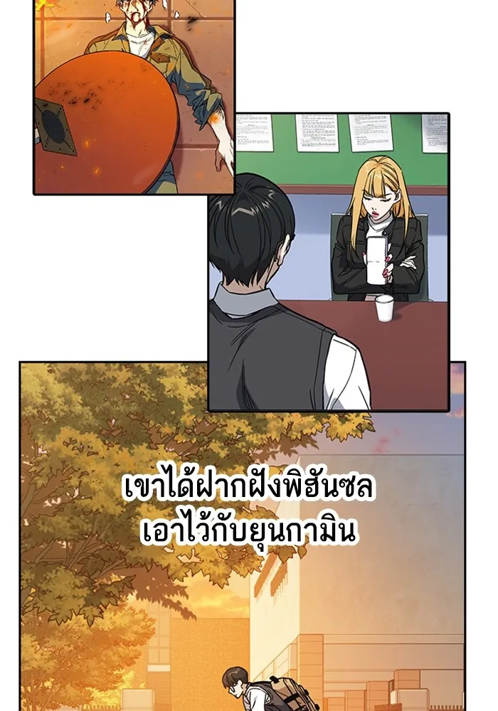 Study Group ตอนที่ สรุปซีซัน 1, 2 & ตัวอย่างซีซั รูปที่ 194