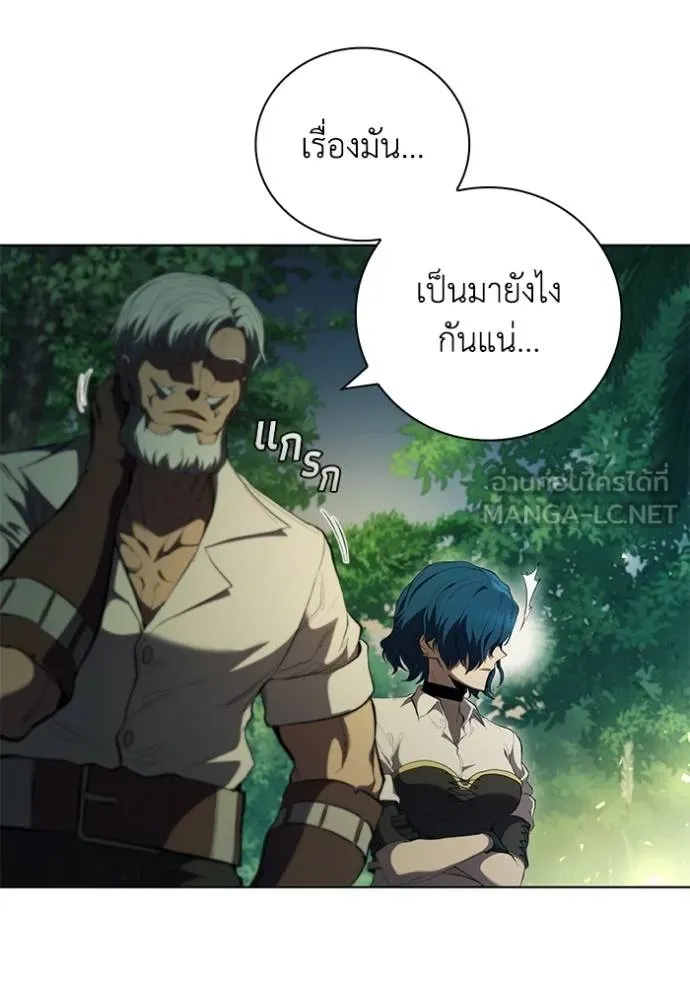 เกิดใหม่ในร่างดยุก ตอนที่ 77 รูปที่ 48