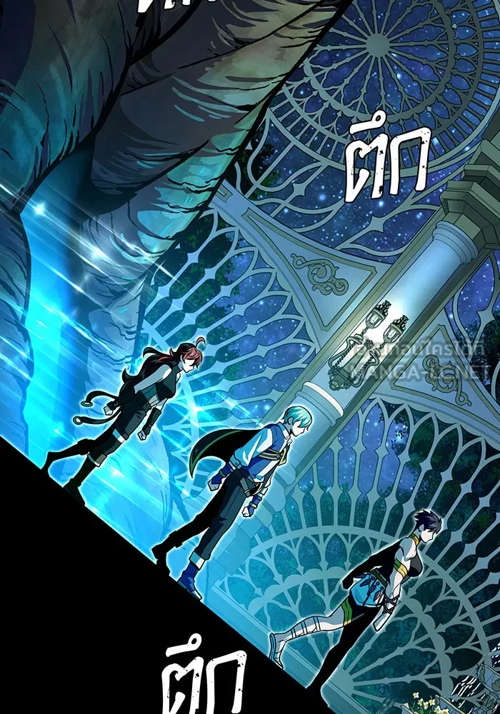 จอมเวทเกิดใหม่ในรอบ 66666 ปี ตอนที่ 130 รูปที่ 87