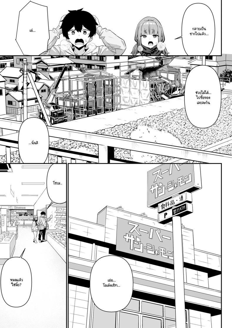 Doujin-Lc- อ่าน โดจิน มังฮวา เกาหลี ญี่ปุ่น จีน แปลไทย กลับบ้านมาหาที่อุ่น [Yokoya Manjirou] chikubi gottsunko kara hajimaru imouto to no echi na asobi ตอนที่ 1 2 3 4 5 6 7 8 9 10 11 12 13 14 ฟรี ไม่มีโฆษณา อ่าน โดจิน Manhwa เกาหลี ญี่ปุ่น จีน เรามีครบ คัดมาให้เน้นๆ โดจิน 18+ รับประกันความฟินโดย  Doujin Lc