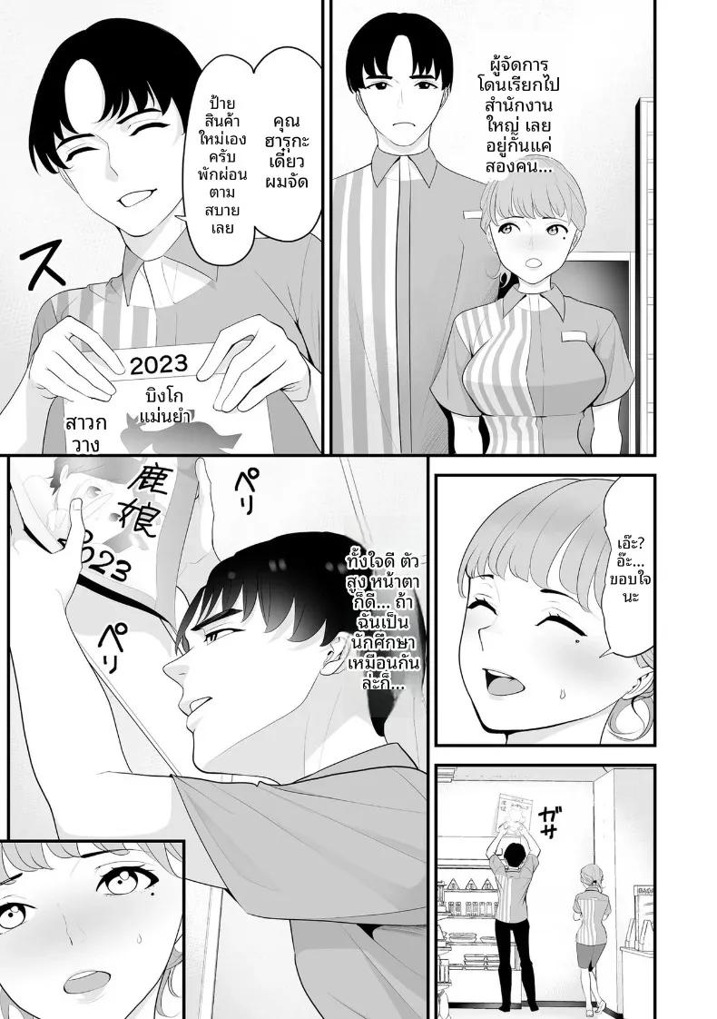 Doujin-Lc- อ่าน โดจิน มังฮวา เกาหลี ญี่ปุ่น จีน แปลไทย ภรรยาคนสวยประจำร้านสะดวกซื้อ (Sanuki-yan) ตอนที่ 1 2 3 4 5 6 7 8 9 10 11 12 13 14 ฟรี ไม่มีโฆษณา อ่าน โดจิน Manhwa เกาหลี ญี่ปุ่น จีน เรามีครบ คัดมาให้เน้นๆ โดจิน 18+ รับประกันความฟินโดย  Doujin Lc