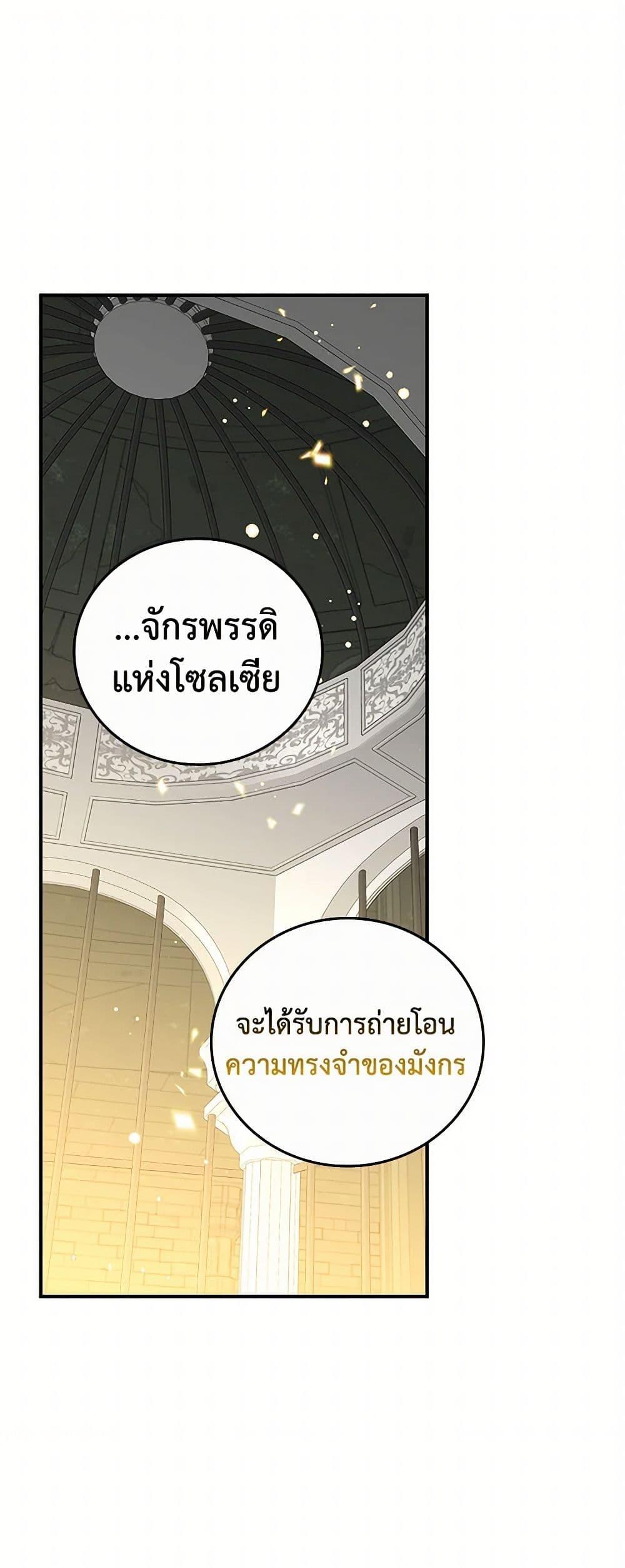 Manga-lc-com อ่านมังงะ อ่านการ์ตูน ออนไลน์ ฟรี Duchess in the Glass House ตอนที่ 1 2 3 4 5 6 7 8 9 10 11 12 13 14 ฟรี ไม่มีโฆษณา Manga-lc - อ่าน มังงะ อ่าน การ์ตูน ออนไลน์ อ่านมังงะ ฟรี