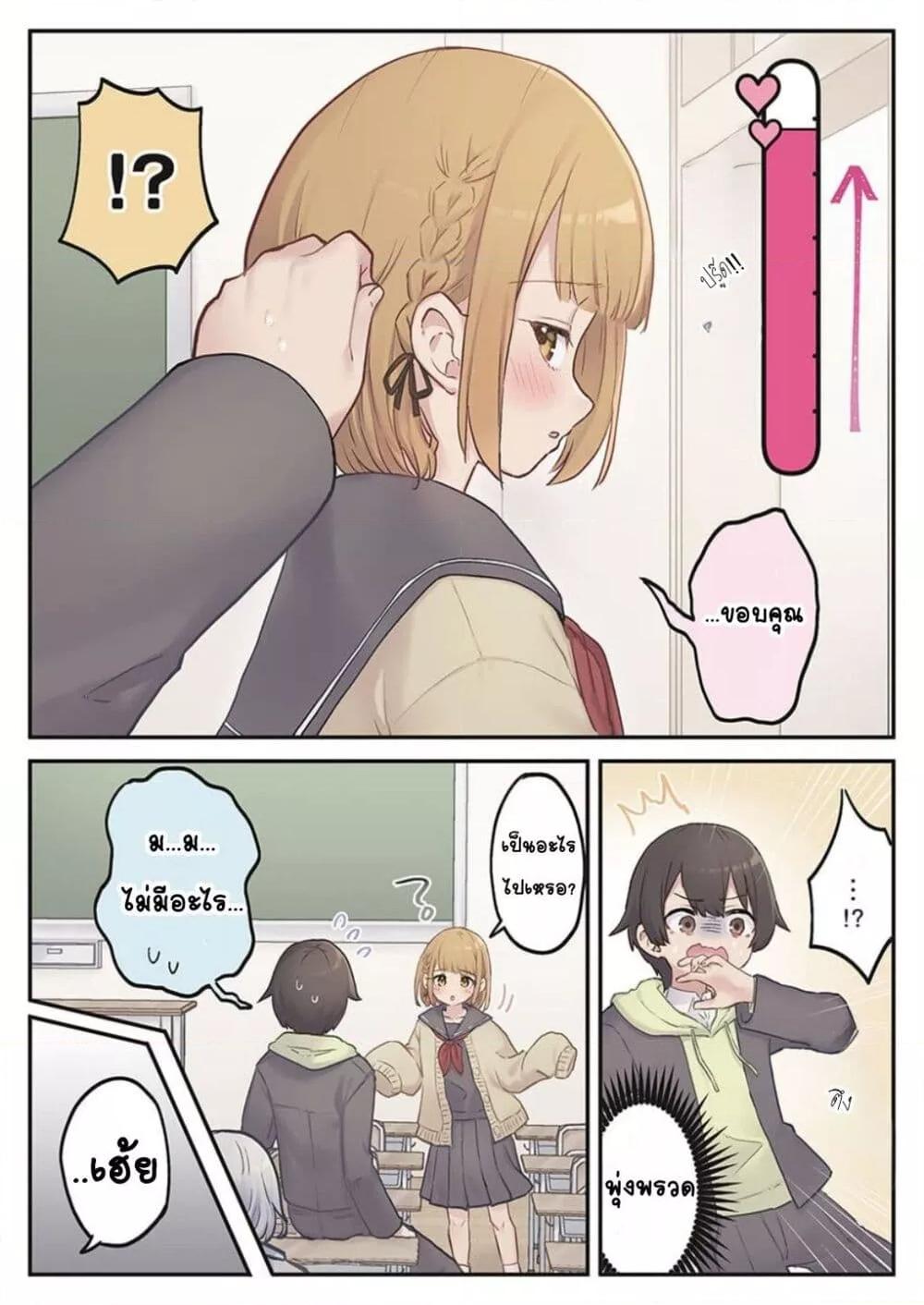 Doujin-Lc- อ่าน โดจิน มังฮวา เกาหลี ญี่ปุ่น จีน แปลไทย Marika-chan no Koukando wa Bukkowarete Iru ตอนที่ 1 2 3 4 5 6 7 8 9 10 11 12 13 14 ฟรี ไม่มีโฆษณา อ่าน โดจิน Manhwa เกาหลี ญี่ปุ่น จีน เรามีครบ คัดมาให้เน้นๆ โดจิน 18+ รับประกันความฟินโดย  Doujin Lc