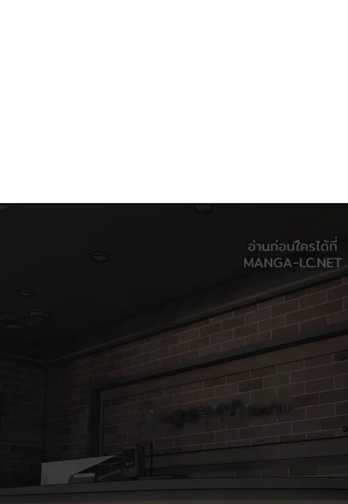 ผู้กล้าฝ่า ตอนที่ 27 รูปที่ 159