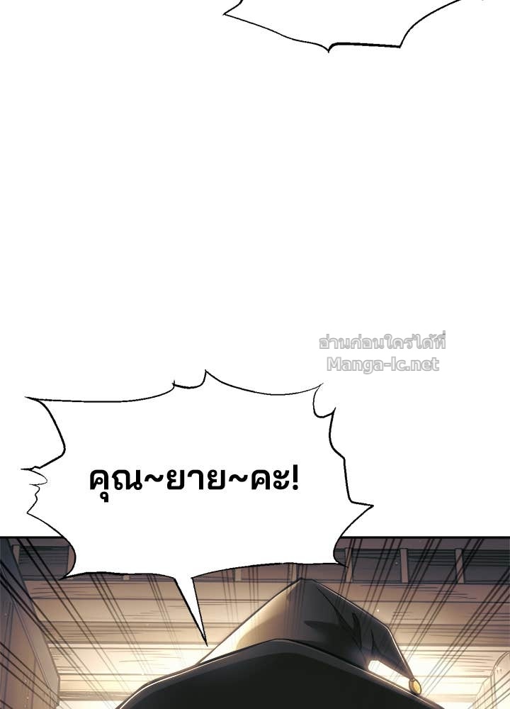 Doujin-Lc- อ่าน โดจิน มังฮวา เกาหลี ญี่ปุ่น จีน แปลไทย ผู้พิชิตเกมป้องกันฐาน ตอนที่ 1 2 3 4 5 6 7 8 9 10 11 12 13 14 ฟรี ไม่มีโฆษณา อ่าน โดจิน Manhwa เกาหลี ญี่ปุ่น จีน เรามีครบ คัดมาให้เน้นๆ โดจิน 18+ รับประกันความฟินโดย Doujin Lc