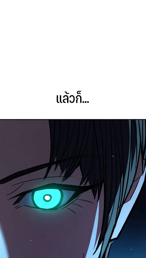 Expelled Hero Is Too Strong ฮ_โร_ผ_แข_งแกร_งถ_กไล_ออกจากก_ลด_อ_นด_บหน_ง ตอนที่ ตอนที่ 27 รูปที่ 76