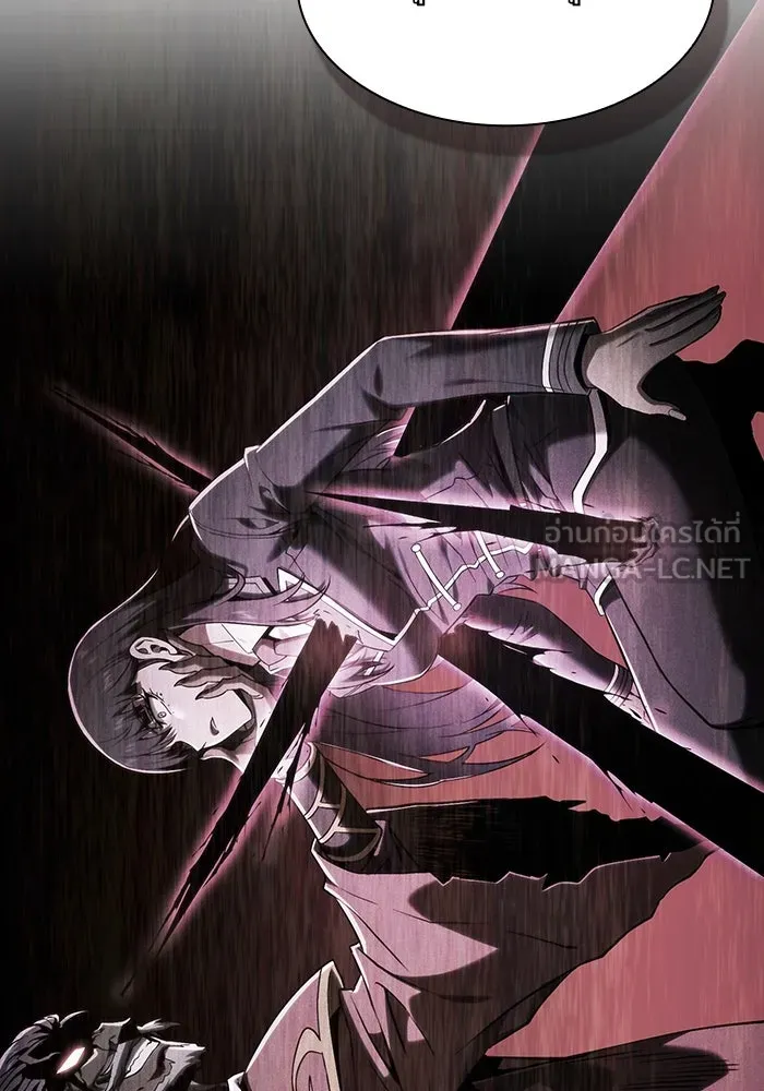 นักดาบอัจฉริยะจากอะคาเดมี ตอนที่ 83 รูปที่ 108