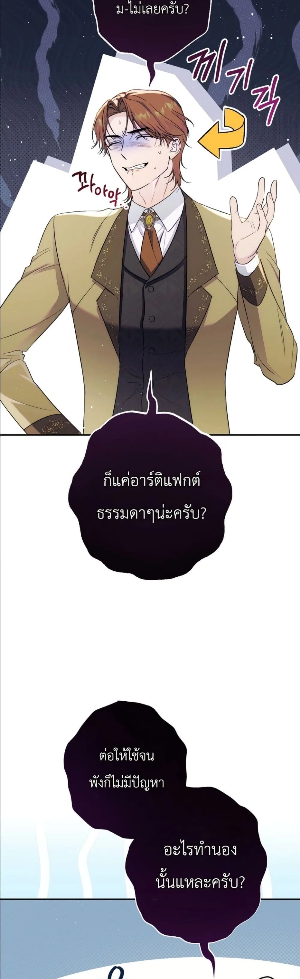 Manga-lc-com อ่านมังงะ อ่านการ์ตูน ออนไลน์ ฟรี Dating the Emperor in Secret, but I Don’t Know About It ตอนที่ 1 2 3 4 5 6 7 8 9 10 11 12 13 14 ฟรี ไม่มีโฆษณา Manga-lc - อ่าน มังงะ อ่าน การ์ตูน ออนไลน์ อ่านมังงะ ฟรี