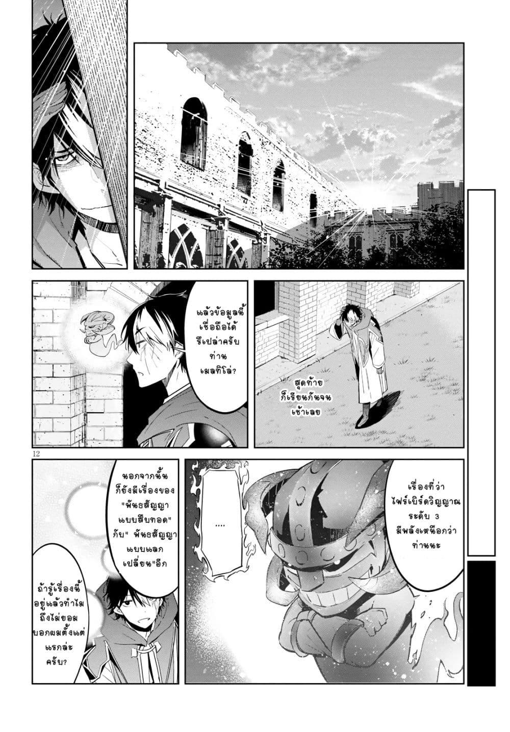 Manga-lc-com อ่านมังงะ อ่านการ์ตูน ออนไลน์ ฟรี Game of Familia Kazoku Senki ตอนที่ 1 2 3 4 5 6 7 8 9 10 11 12 13 14 ฟรี ไม่มีโฆษณา Manga-lc - อ่าน มังงะ อ่าน การ์ตูน ออนไลน์ อ่านมังงะ ฟรี