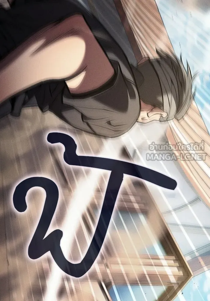 นักดาบอัจฉริยะจากอะคาเดมี ตอนที่ 122 รูปที่ 105