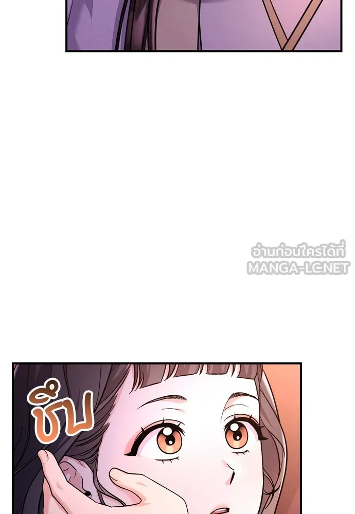 ข้าเนี่ยนะเป็นพระสนม ตอนที่ 52 ฮ้า! พระสนมบิน! รูปที่ 114