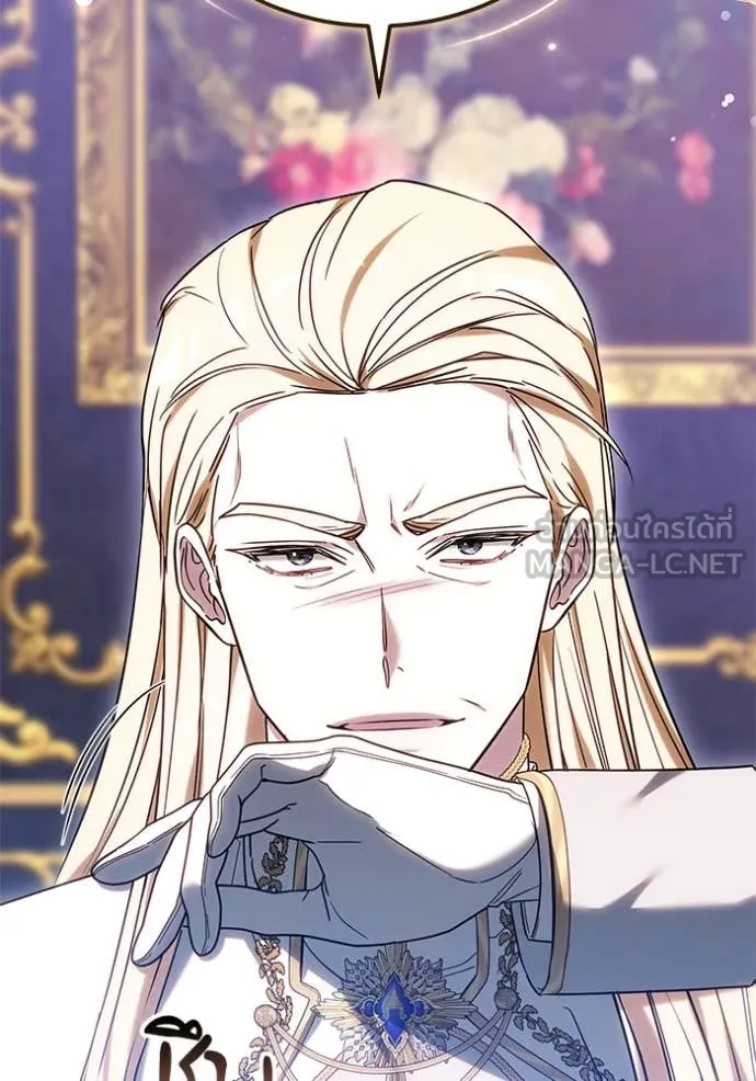 เจ้าสาวอัคนีดำ ตอนที่ 96 รูปที่ 88