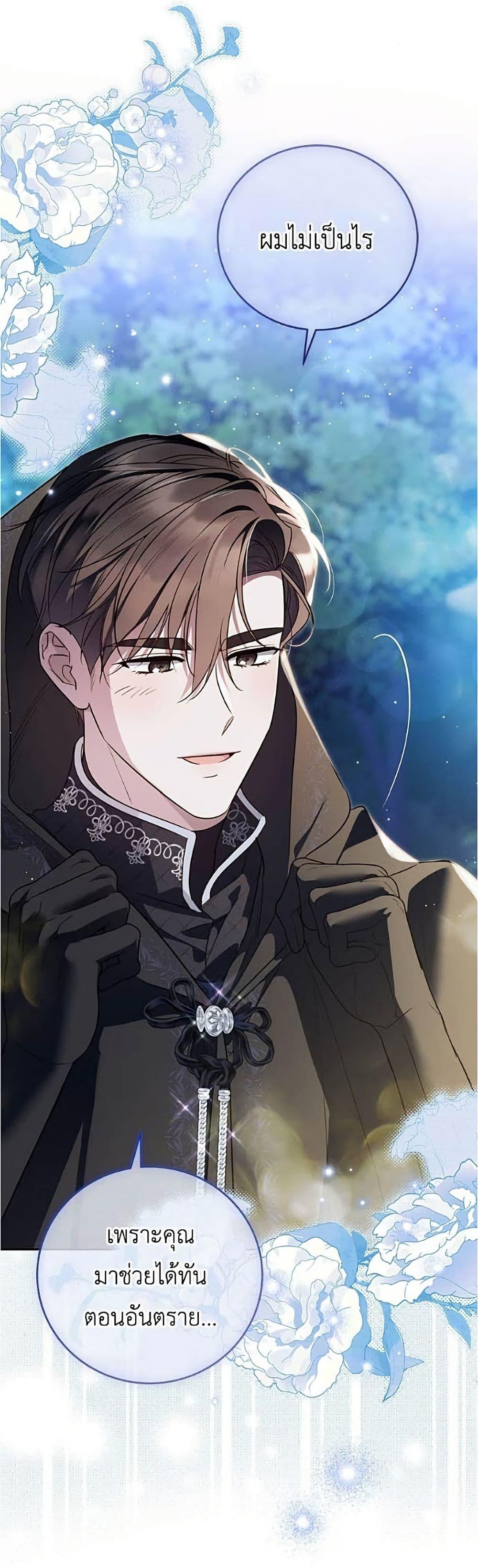 Manga-lc-com อ่านมังงะ อ่านการ์ตูน ออนไลน์ ฟรี Born to Be the Grand Duchess ตอนที่ 1 2 3 4 5 6 7 8 9 10 11 12 13 14 ฟรี ไม่มีโฆษณา Manga-lc - อ่าน มังงะ อ่าน การ์ตูน ออนไลน์ อ่านมังงะ ฟรี