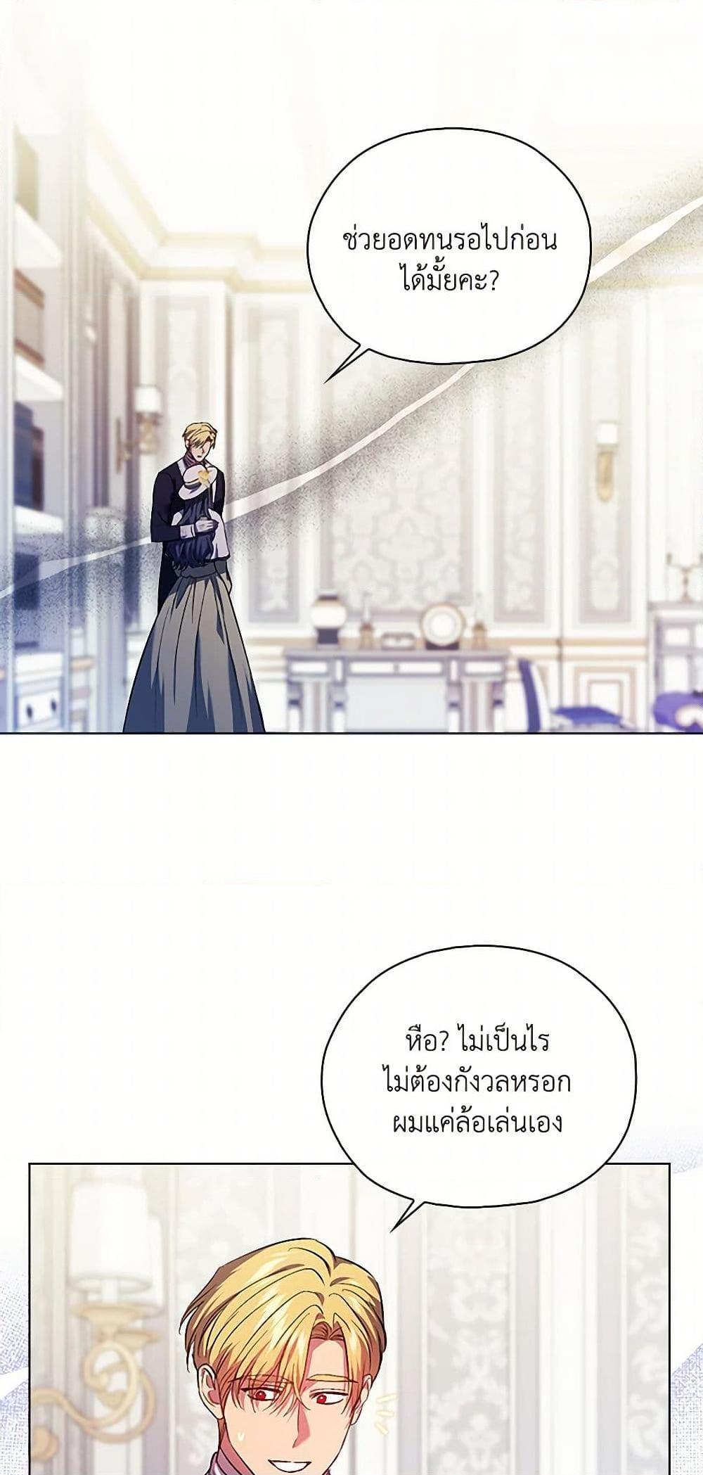 Manga-lc-com อ่านมังงะ อ่านการ์ตูน ออนไลน์ ฟรี I Don’t Trust My Twin Sister Series ตอนที่ 1 2 3 4 5 6 7 8 9 10 11 12 13 14 ฟรี ไม่มีโฆษณา Manga-lc - อ่าน มังงะ อ่าน การ์ตูน ออนไลน์ อ่านมังงะ ฟรี