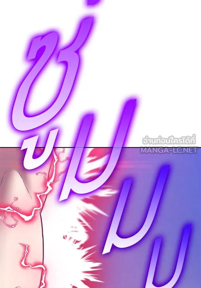 +99 ท่อนไม้พร้อมบวก ตอนที่ 68 อนาเธอร์เวิลด์ (1) รูปที่ 435