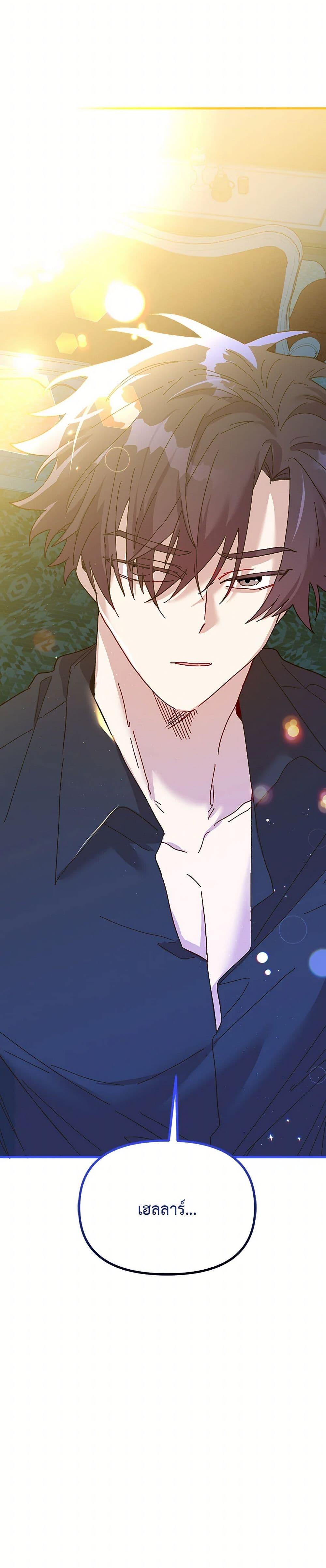 Manga-lc-com อ่านมังงะ อ่านการ์ตูน ออนไลน์ ฟรี The Princess Pretends to Be Crazy ตอนที่ 1 2 3 4 5 6 7 8 9 10 11 12 13 14 ฟรี ไม่มีโฆษณา Manga-lc - อ่าน มังงะ อ่าน การ์ตูน ออนไลน์ อ่านมังงะ ฟรี