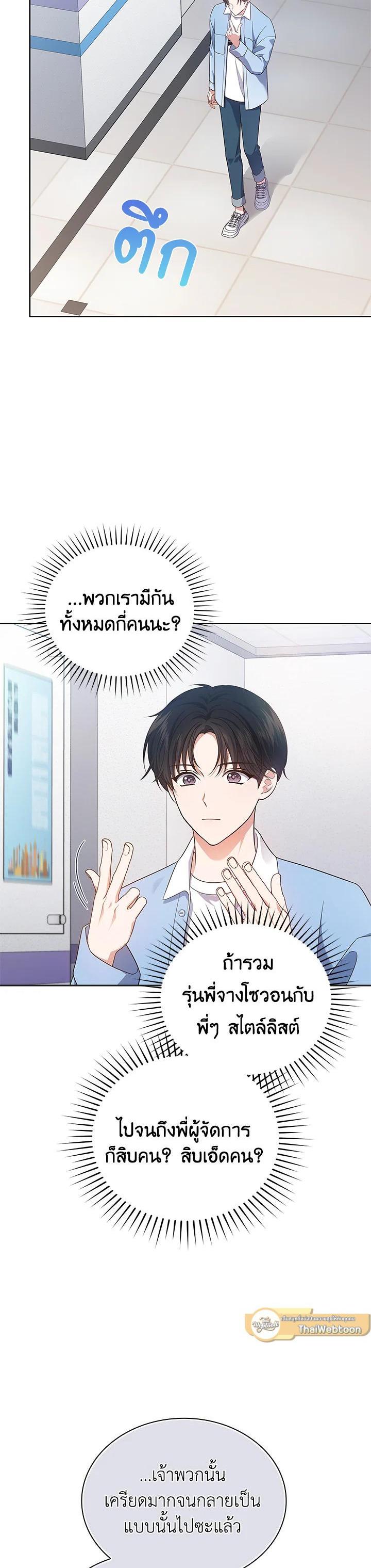 Manga-lc-com อ่านมังงะ อ่านการ์ตูน ออนไลน์ ฟรี In This Life, the Greatest Star in the Universe ตอนที่ 1 2 3 4 5 6 7 8 9 10 11 12 13 14 ฟรี ไม่มีโฆษณา Manga-lc - อ่าน มังงะ อ่าน การ์ตูน ออนไลน์ อ่านมังงะ ฟรี
