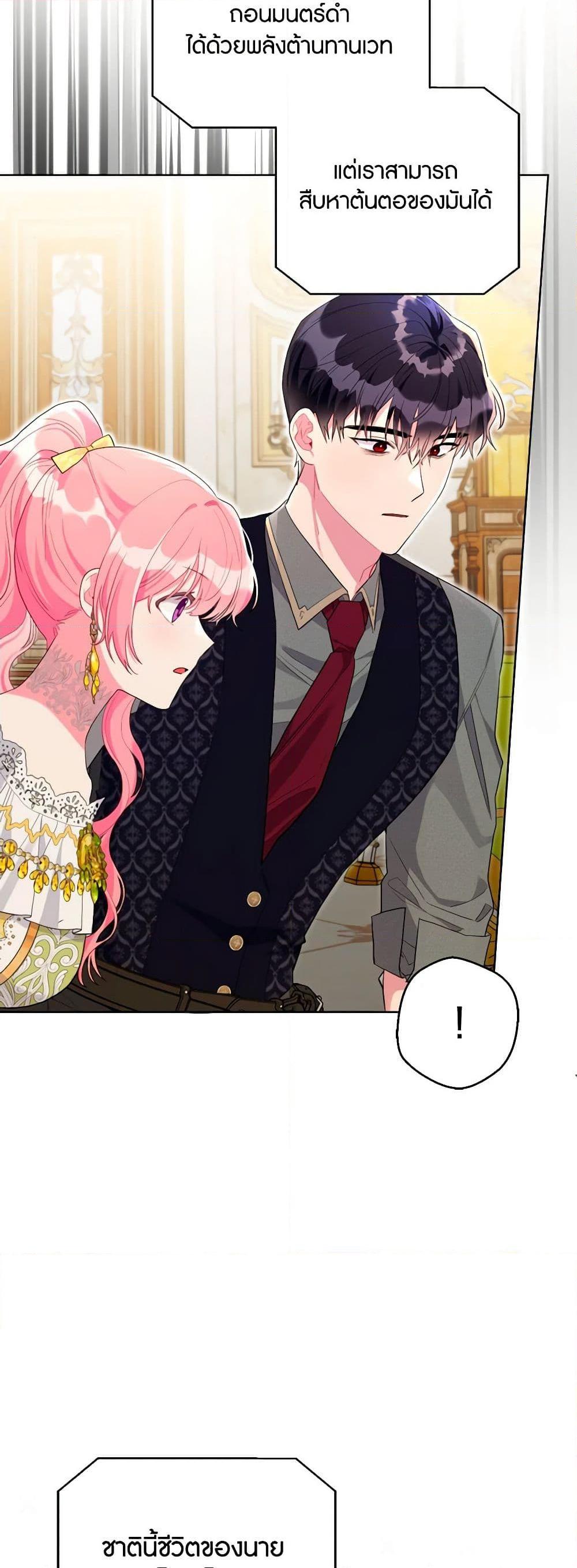 Manga-lc-com อ่านมังงะ อ่านการ์ตูน ออนไลน์ ฟรี The Archvillain’s Daughter-in-Law ตอนที่ 1 2 3 4 5 6 7 8 9 10 11 12 13 14 ฟรี ไม่มีโฆษณา Manga-lc - อ่าน มังงะ อ่าน การ์ตูน ออนไลน์ อ่านมังงะ ฟรี